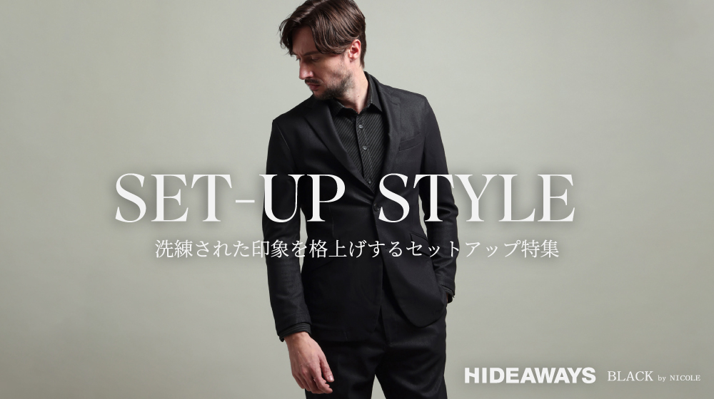 HIDEAWAYS BLACK SET-UP STYLE